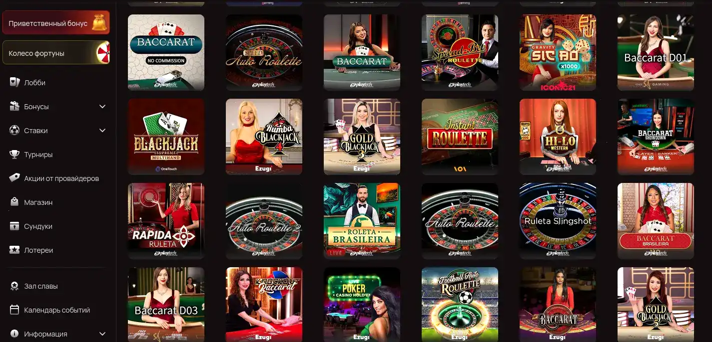 Провайдеры и игры в Ttr casino
